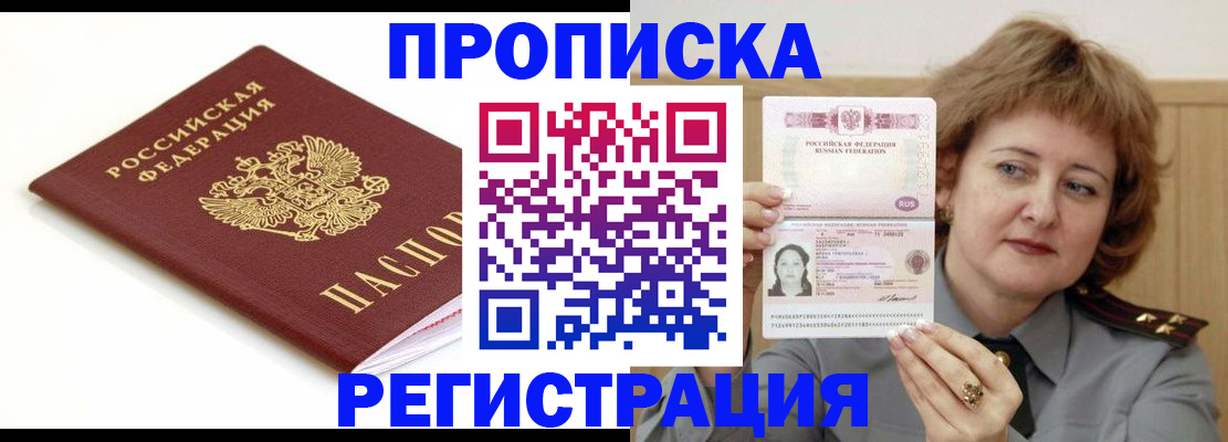 найти адрес прописки в Ковылкино