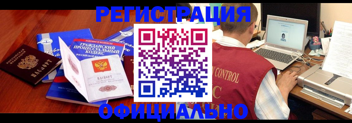 форма 3 в Ковылкино